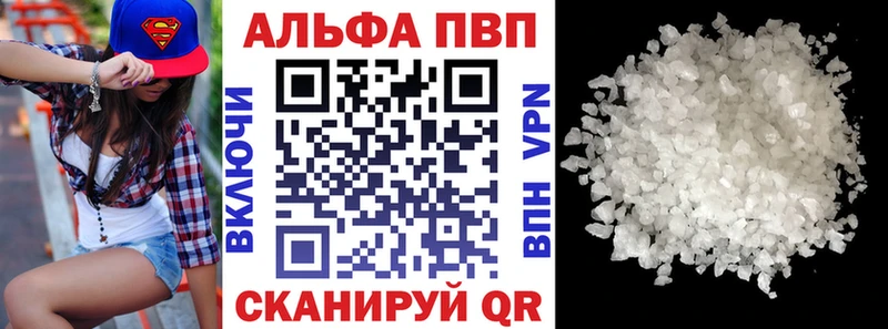 Купить закладку Кокаин  МАРИХУАНА  A PVP  АМФ  Меф мяу мяу  ГАШИШ  Грязи