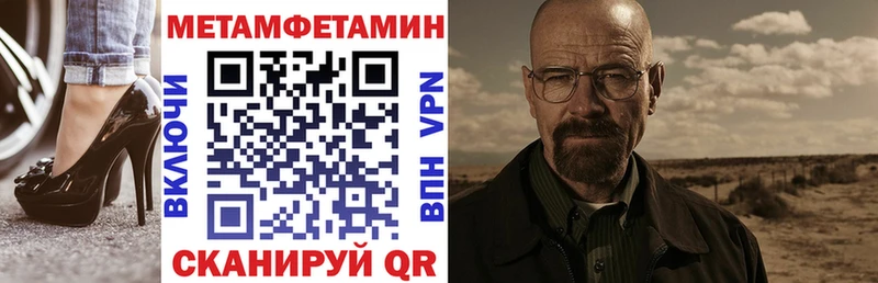 Купить где  Грязи  АМФ VHQ 