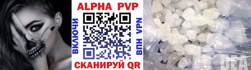 Alfa_PVP VHQ Грязи