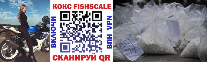 Кокаин Fish Scale Купить Грязи