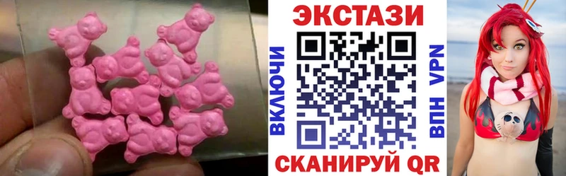 Купить закладки  Грязи  Ecstasy бентли 