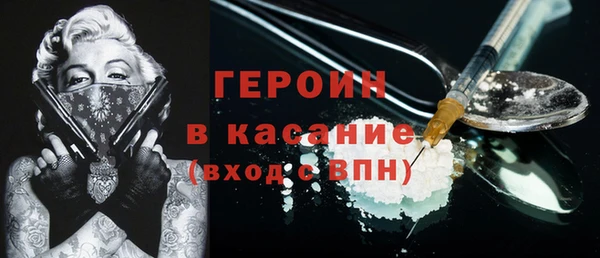 MESCALINE Кинешма