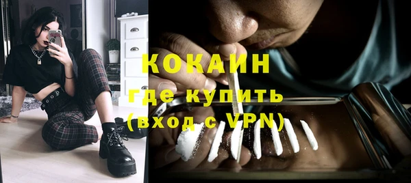 кокаин VHQ Киренск