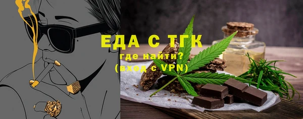герыч Киреевск