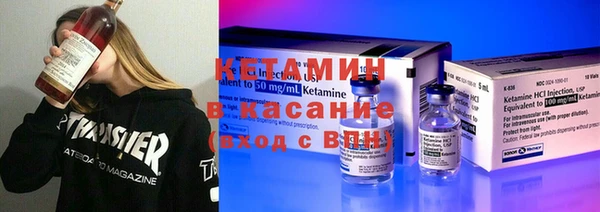кокаин VHQ Киренск