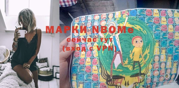 MESCALINE Кинешма