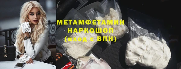 кокаин перу Козловка