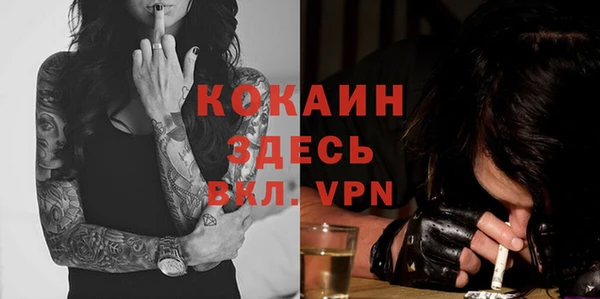 кокаин VHQ Киренск