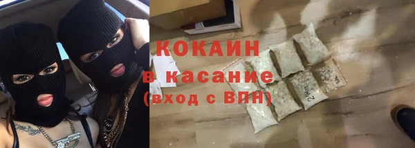 MESCALINE Кинешма