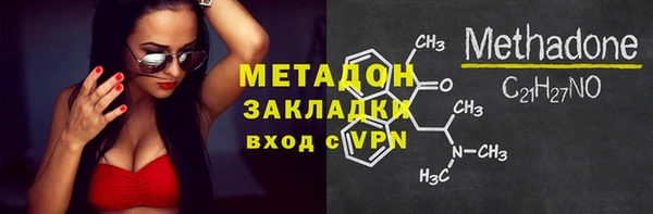 герыч Киреевск