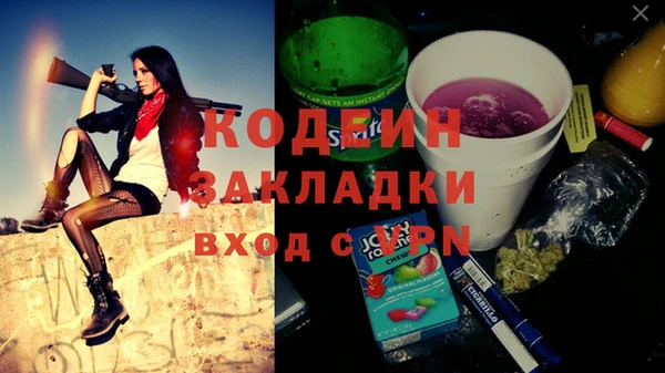герыч Киреевск