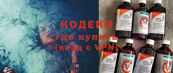 герыч Киреевск