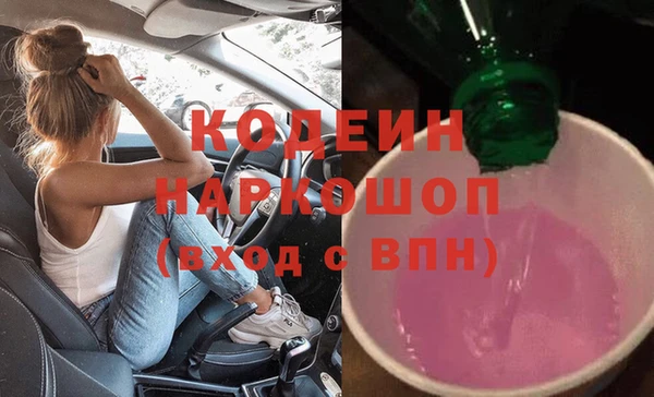 MESCALINE Кинешма