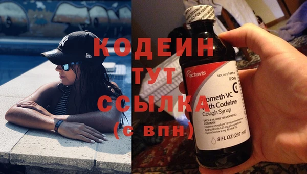 герыч Киреевск