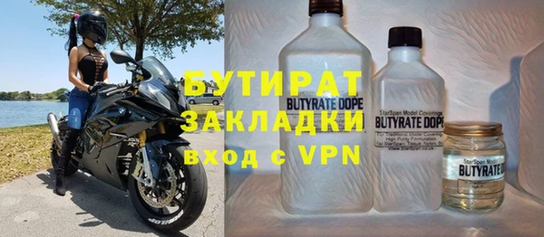 мефедрон VHQ Карпинск
