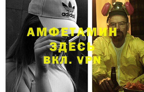 MESCALINE Кинешма
