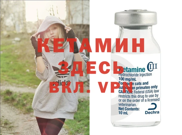 MESCALINE Кинешма