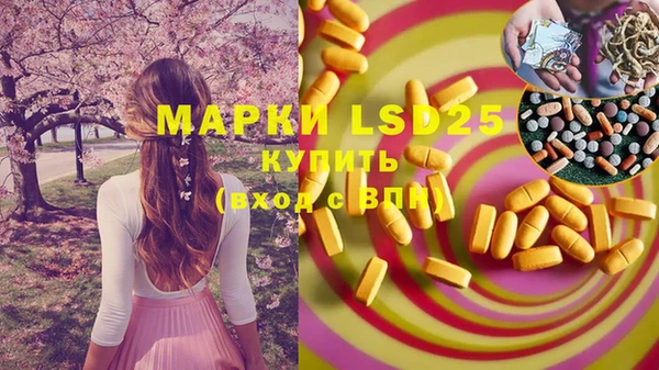 MESCALINE Кинешма