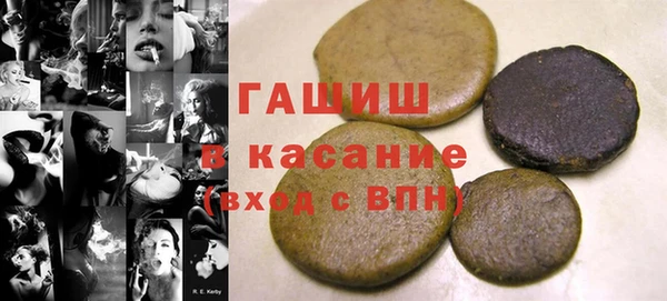 герыч Киреевск