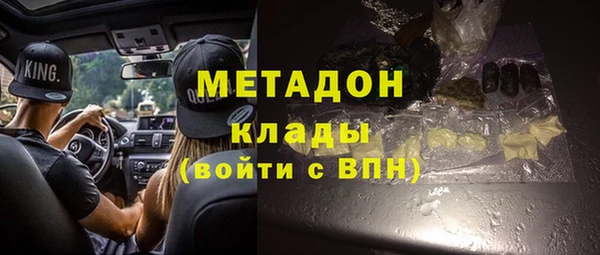 герыч Киреевск