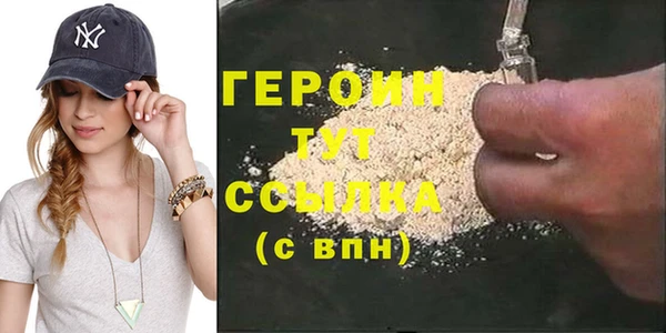 MESCALINE Кинешма