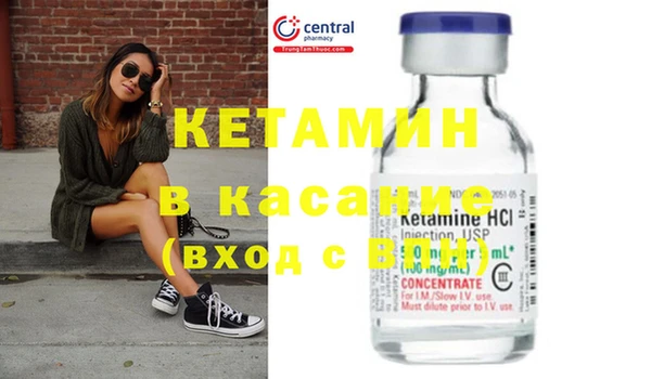 кокаин VHQ Киренск