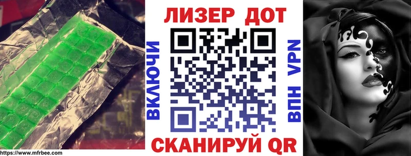 ЛСД экстази ecstasy  Купить закладки  Грязи 
