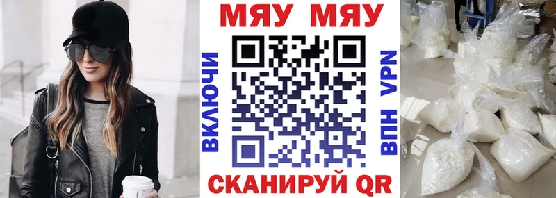 МЕФ мука Грязи