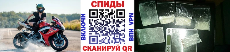 МЕТАМФЕТАМИН винт  Купить закладки  Грязи 