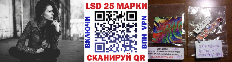 Купить закладки  Грязи  Марки 25I-NBOMe 1,8мг 